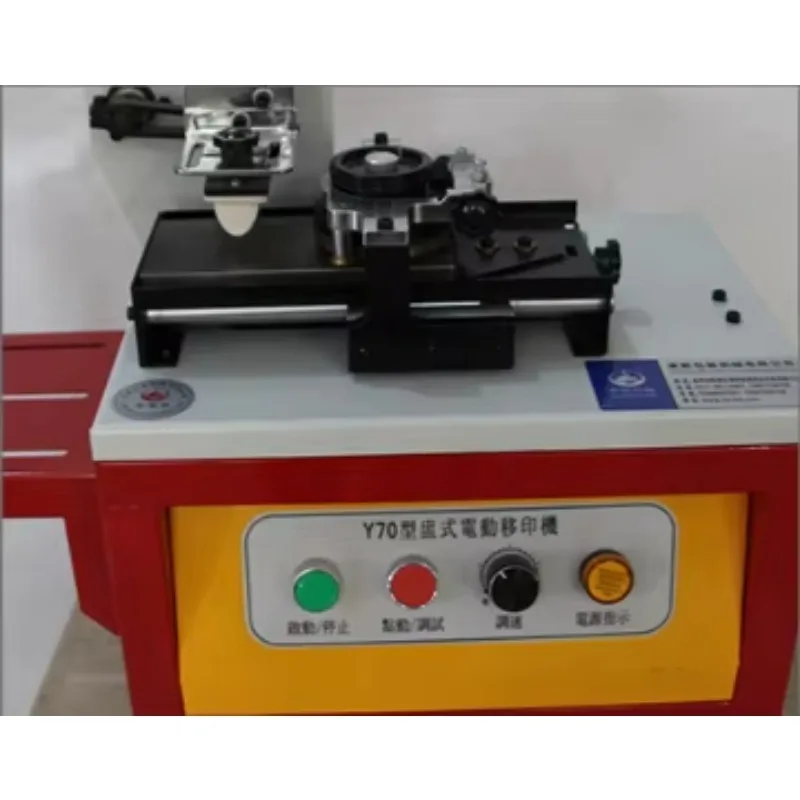 New Type Y-70 Electric Ink Pad Printer without Plate for Gifts Advertising Date Coding - Versatile And Widely Applied