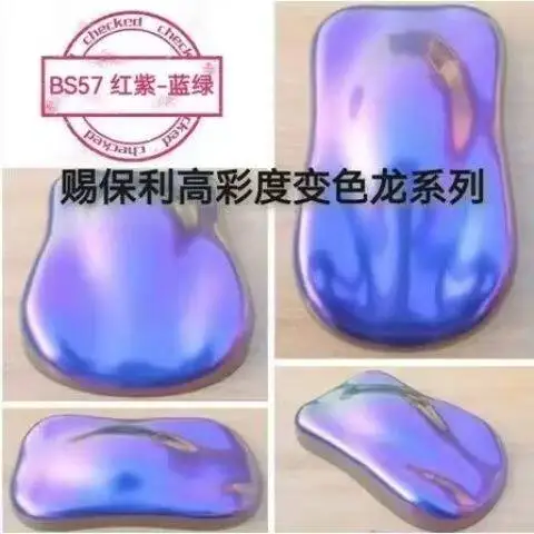 Color Changing Special Effect Paint Chameleon Aurora Motors Grapefruit High Color Gradient Fishing Gear Model Handicrafts 0.1L