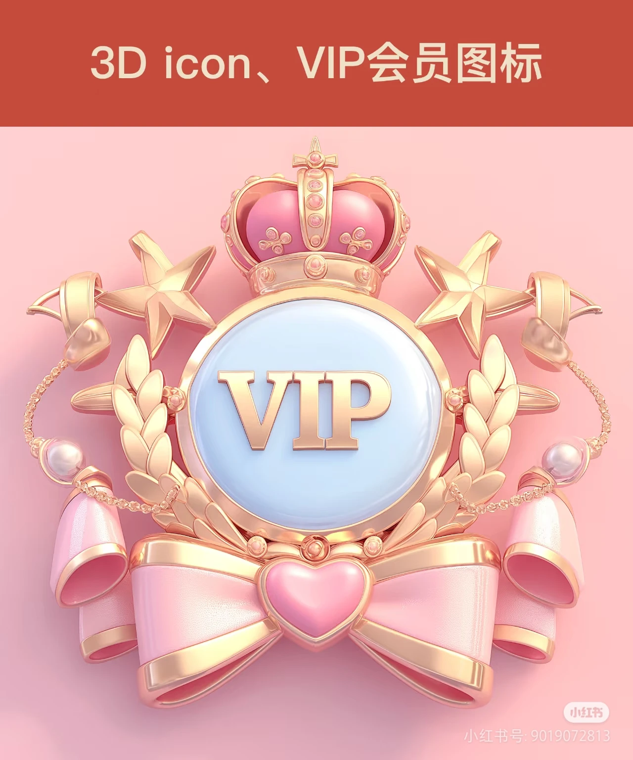 

​ ​ Премиум VIP-услуги замены запасных частей Быстрая доставка Специальная поддержка участников ​ ​