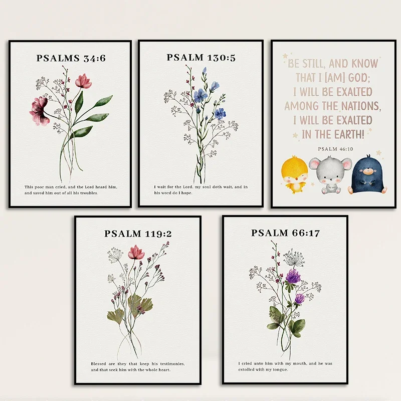 Винтажная Библейская текстовая художественная современная стильная печать на холсте без рамы, акварельная живопись