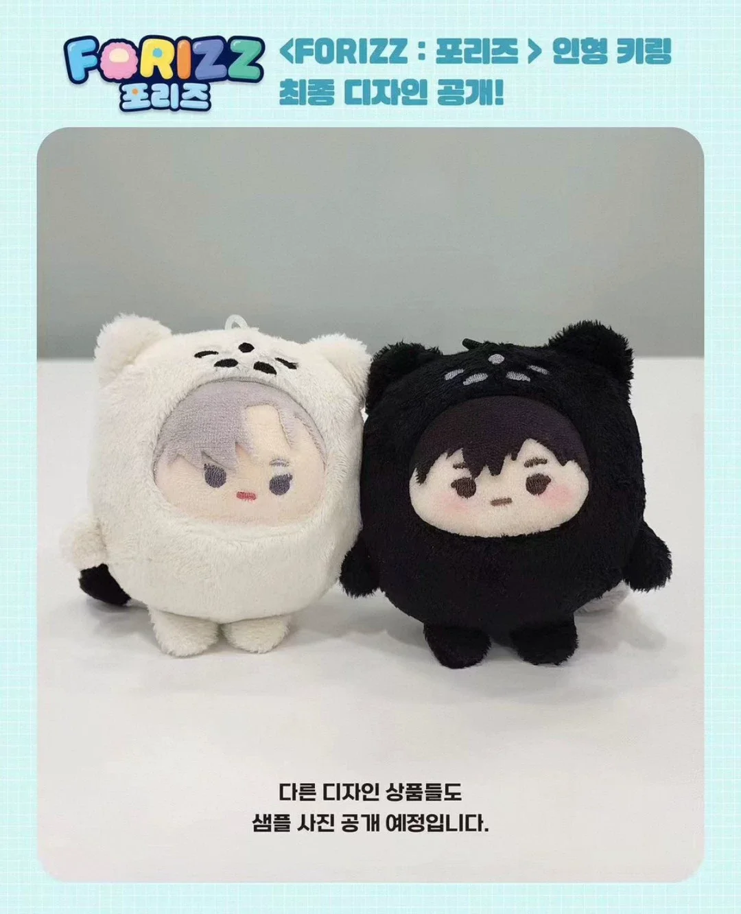 Taeui Jeong ILAY RIEGROW Korean Manhwa forizz cute pendant pre sale