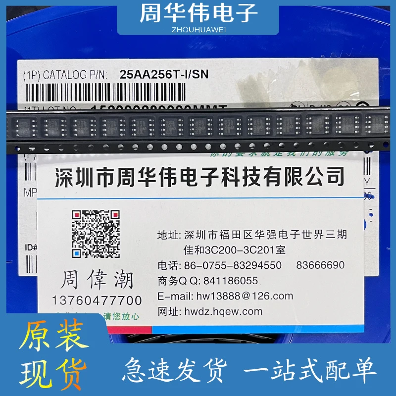 25AA256T-I-SN  BA5826HFP-E2  CSC725  CY8C29466-24PXI  DS34C87TM  DS1023-200  DSPIC30F3012-20I-SO  FD1642