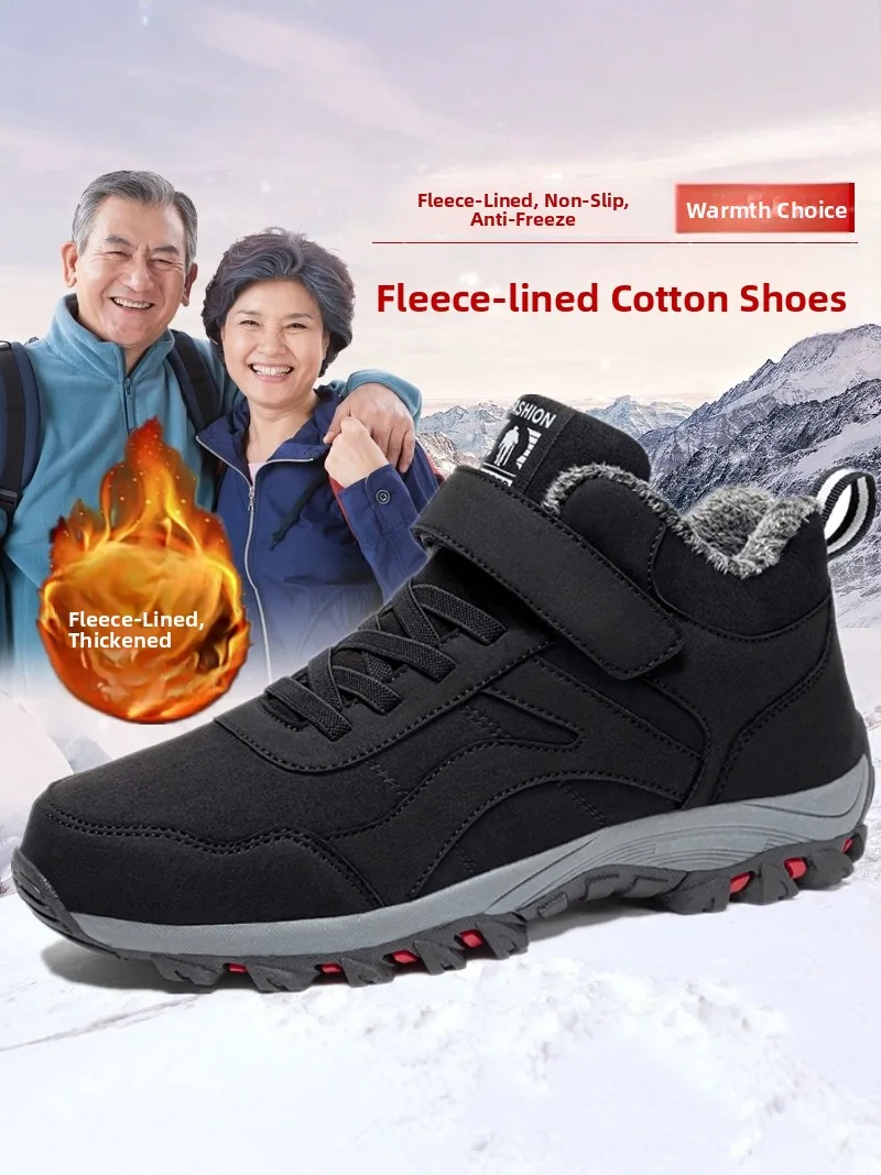 Men's Winter Snow Boots Thermal Insulation Fleece Lined Leather Fur Integrated Outdoor Anti-slip Thick Bottom Casual Boots