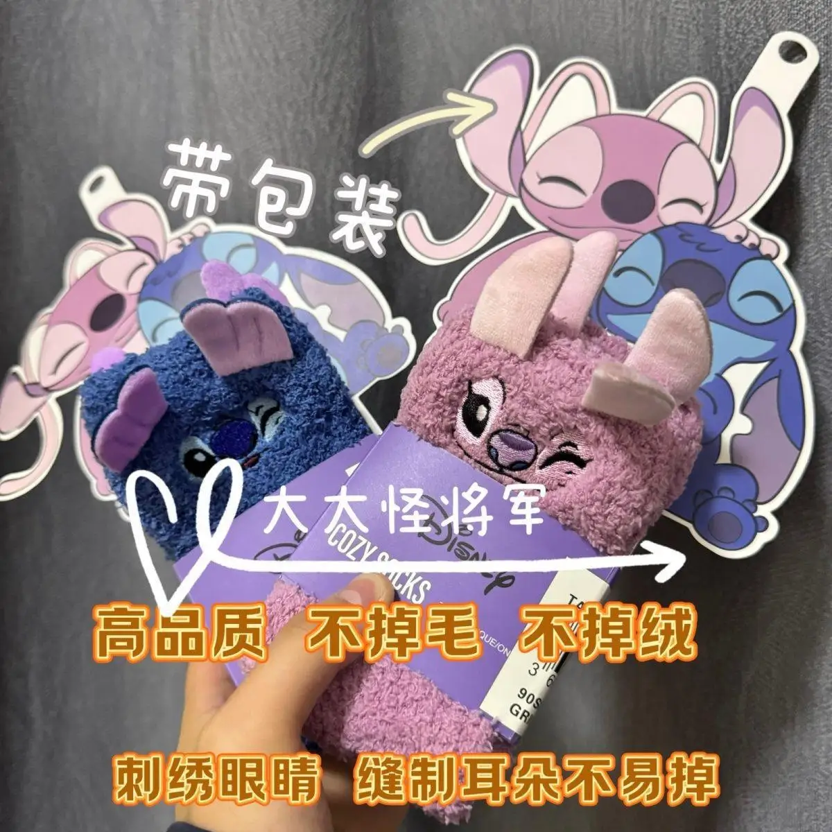 Disney point ange Anime Nick Wilde Judy Hopps laid mignon corail polaire chaussettes chaud en peluche maison chaussettes hiver maison vêtements de nuit cadeau
