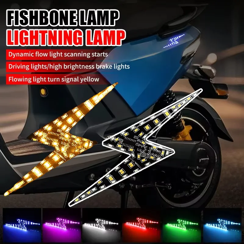 

Motorcycle scanning start flow turn signal, daytime running light, brake light, electric motorcycle atmosphere, fishbone LED col