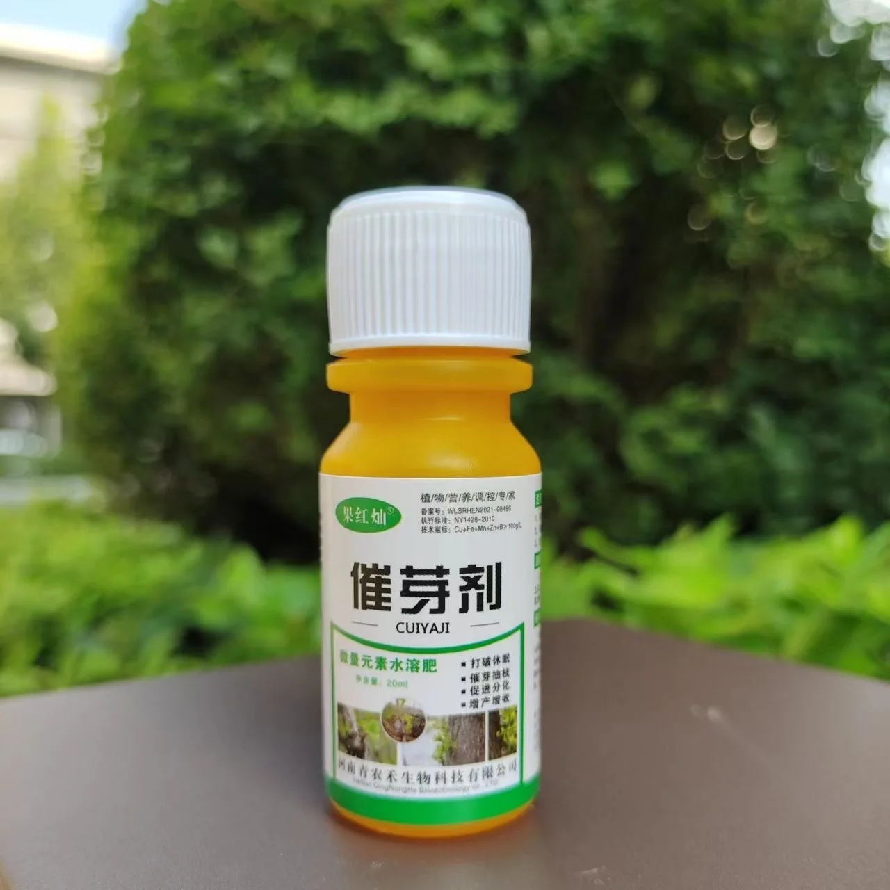Fruit tree seedling sprouting agent 20ml sprouting and branching agent, flower bud extract, apple flower foliar fertilizer