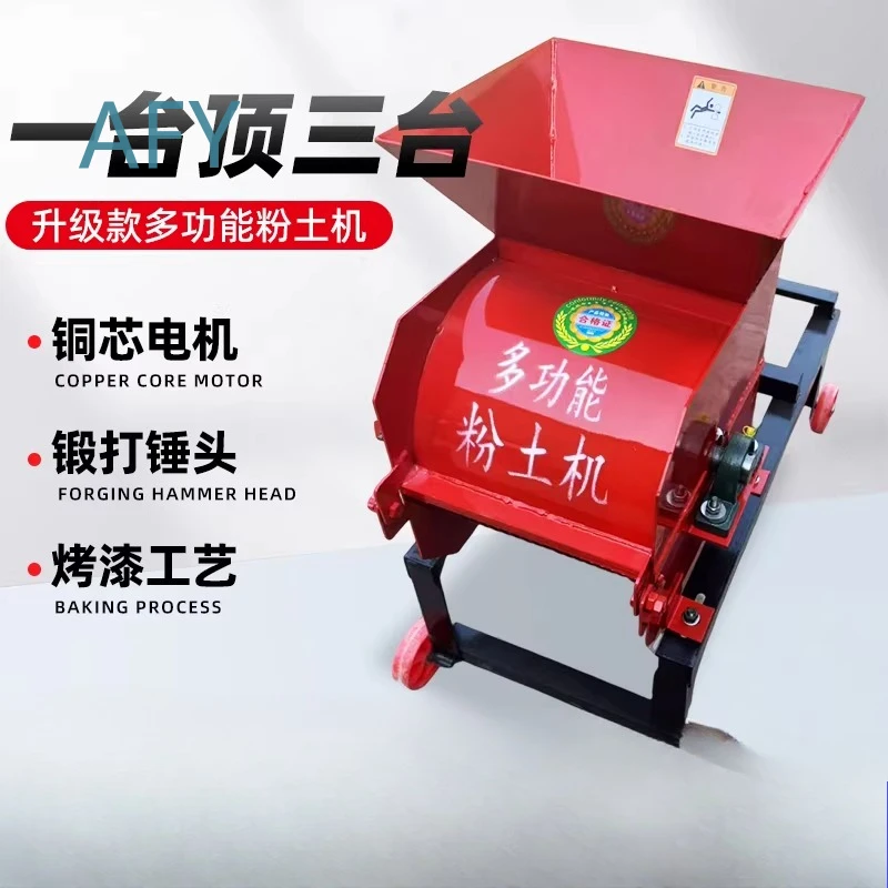 Small Silt Machine for Nutrient Seedling Soil Nursery Bed Soil Crusher Organic Fertilizer Mixer for Cattle Sheep Chicken