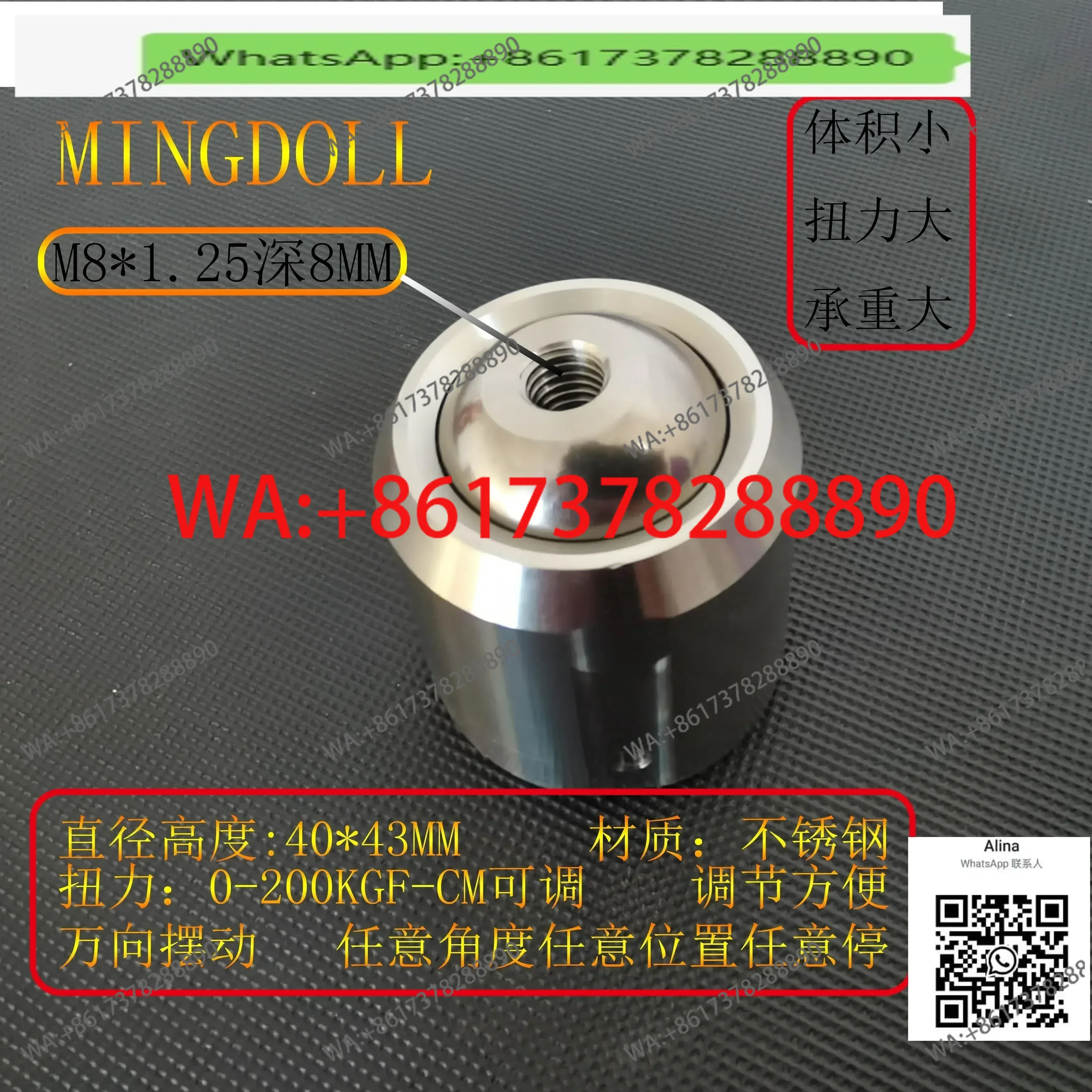 Universal ball damping pan tilt ball head pivot hinge joint buffering stop torque adjustable  MD-Q30-1