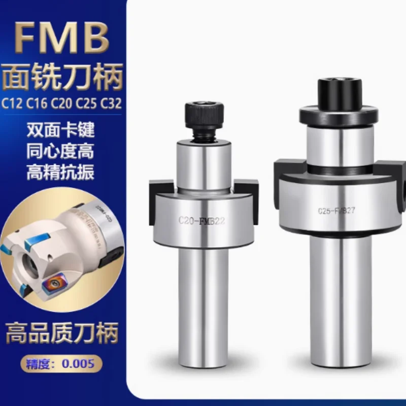 NEW 1pcs c20 fmb fmb22 fmb27 fmb32 spindle tool holder c20 cutting shank and face milling cutter use cooperatively cnc tool