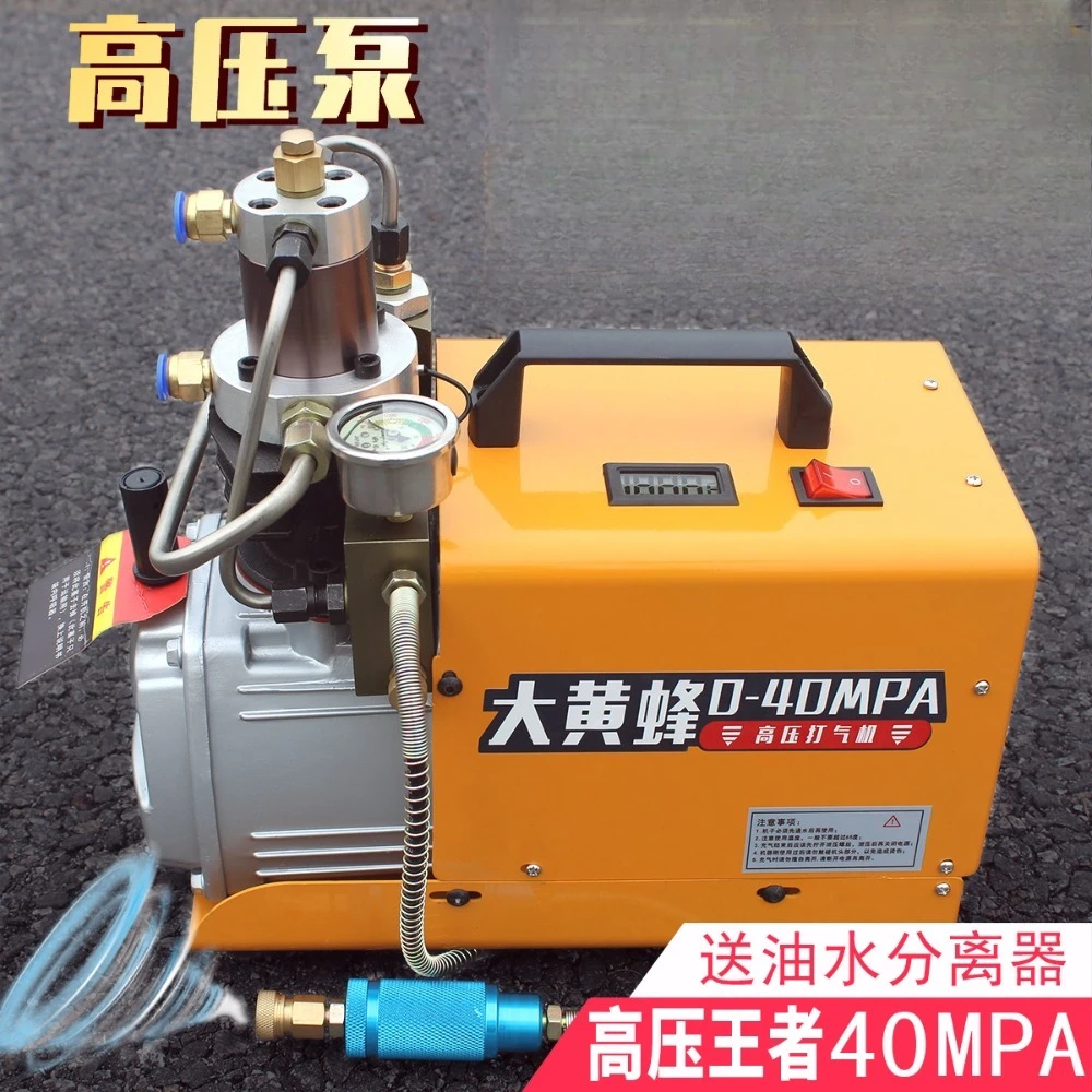 High pressure pump 30mpa high pressure pump 40mpa small single cylinder water-cooled electric air pump