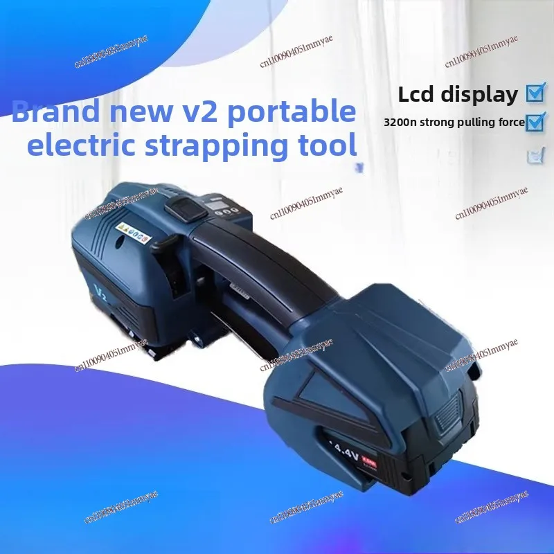 Portable Electric Baler Strapping Belt Tightening Integrated Automatic V2 Handheld Charging Tensioner