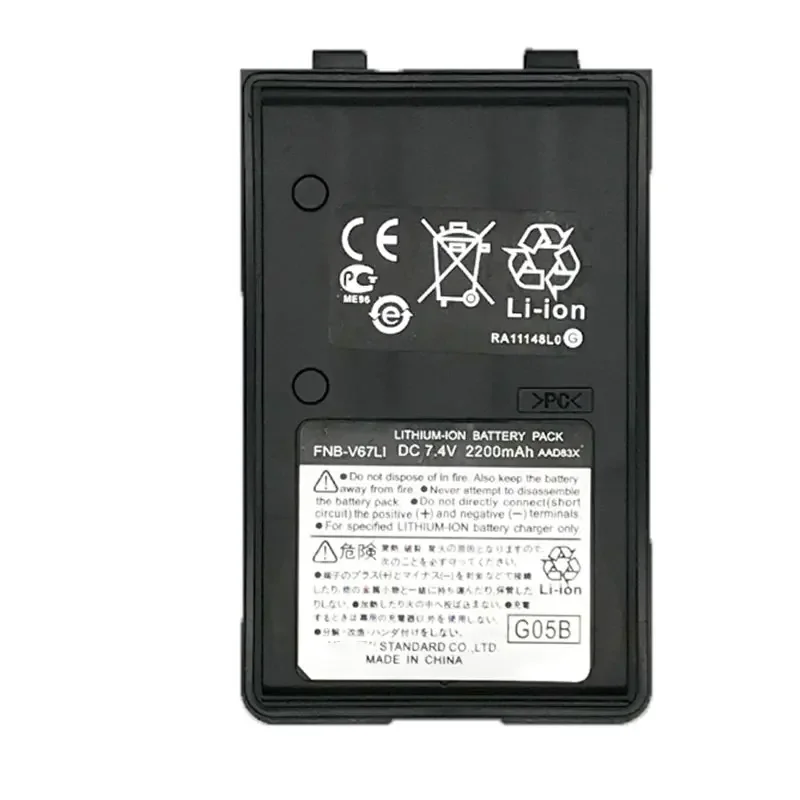 FNB-V67Li 2200mAh Li-ion battery for YAESU FT-250R FT-270R FT-60R HX-370S Vertex VX120 VX150 VX-160 VX180 VX-414 VX-424 VXA120