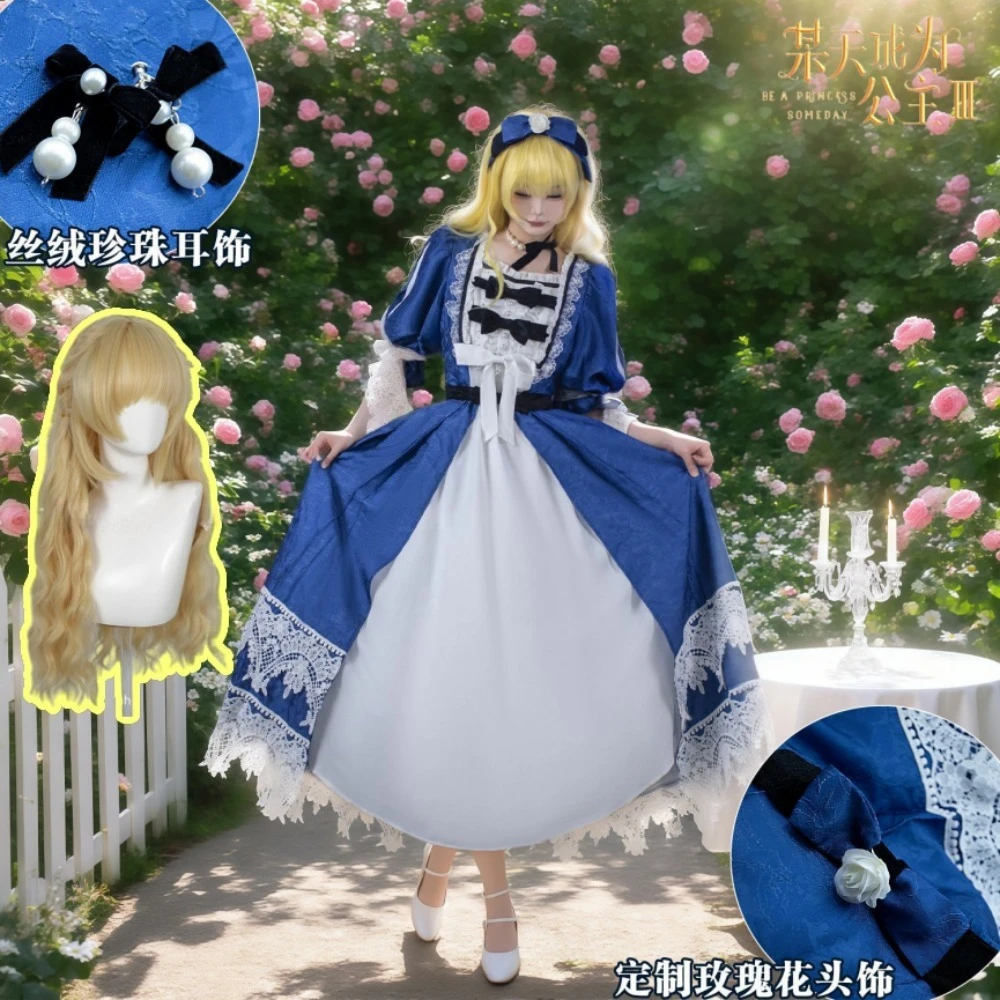 

Who Made Me A Princess Athanasia Cosplay Costume Blue Dress Elegant Accessories Wig Halloween Party Performance Outfit