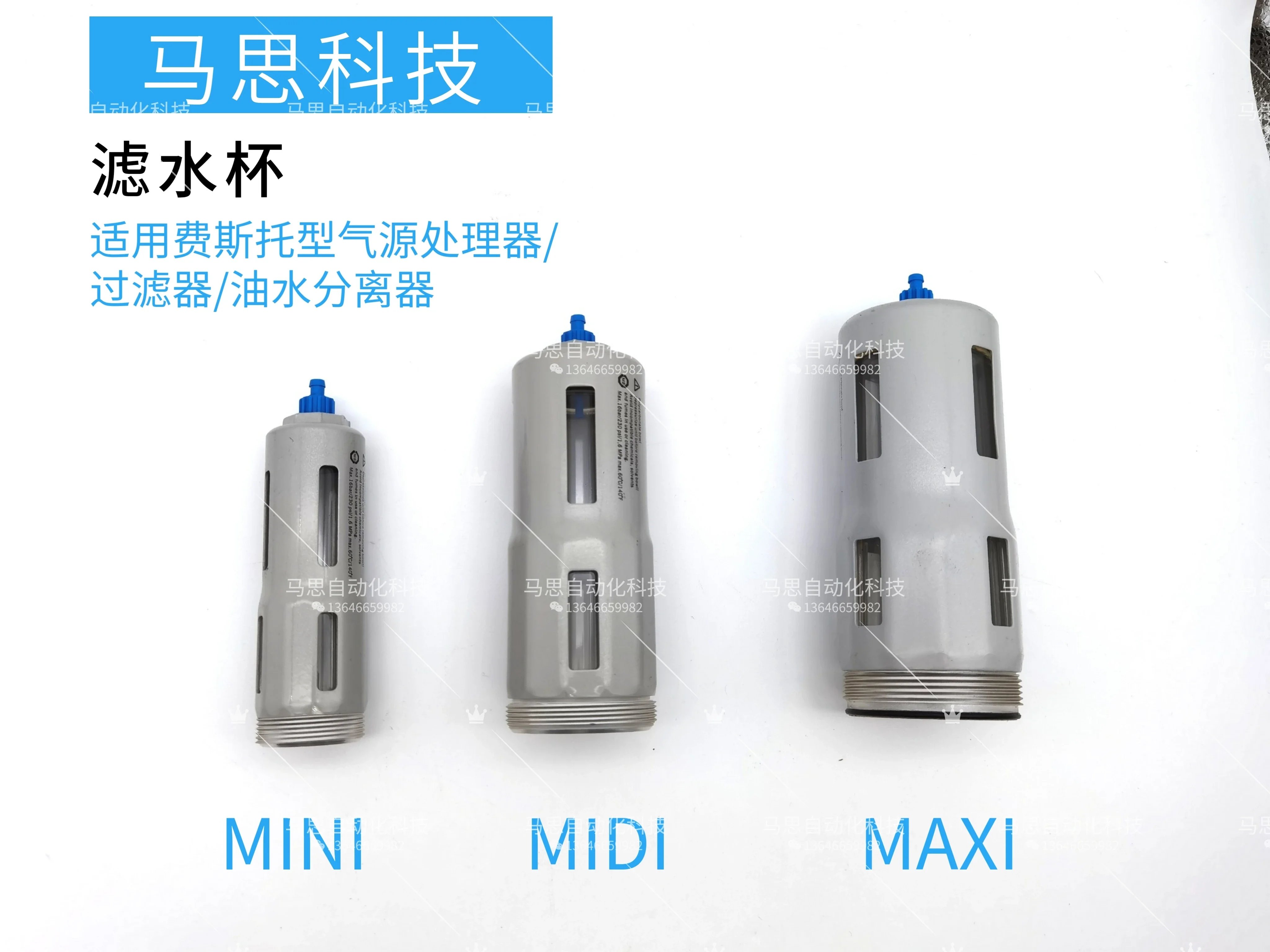 Suit FESTO oil-water separator, air source processor accessories aluminum alloy air separation block/water filter cup