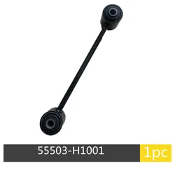 55503H1001 Apply to Hyundai Terracan Rear axle tie rod rear tie rod  Large pull rod and small pull rod