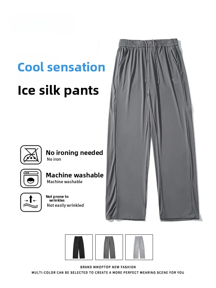 

Мужские спортивные легкие повседневные брюки MMOPTOP, дышащие, быстросохнущие, прямого кроя, длинные, летние, модные, молодежные