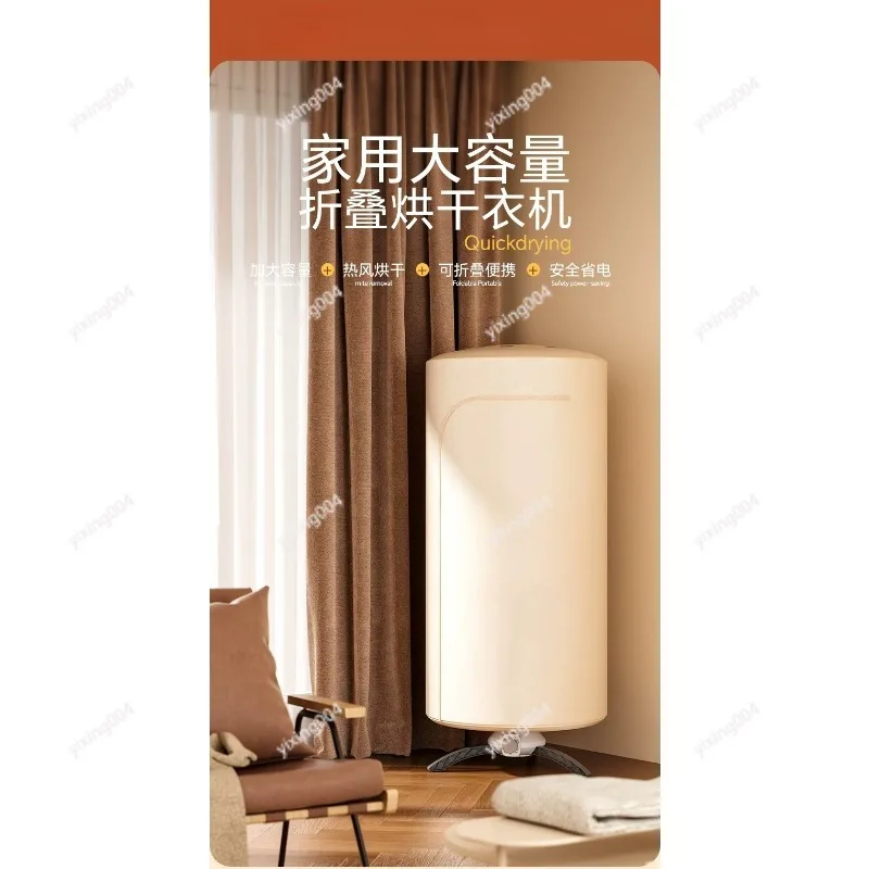 

900W Portable Electric Clothes Dryer Stainless Steel Warm Air Folding Drying Hanger