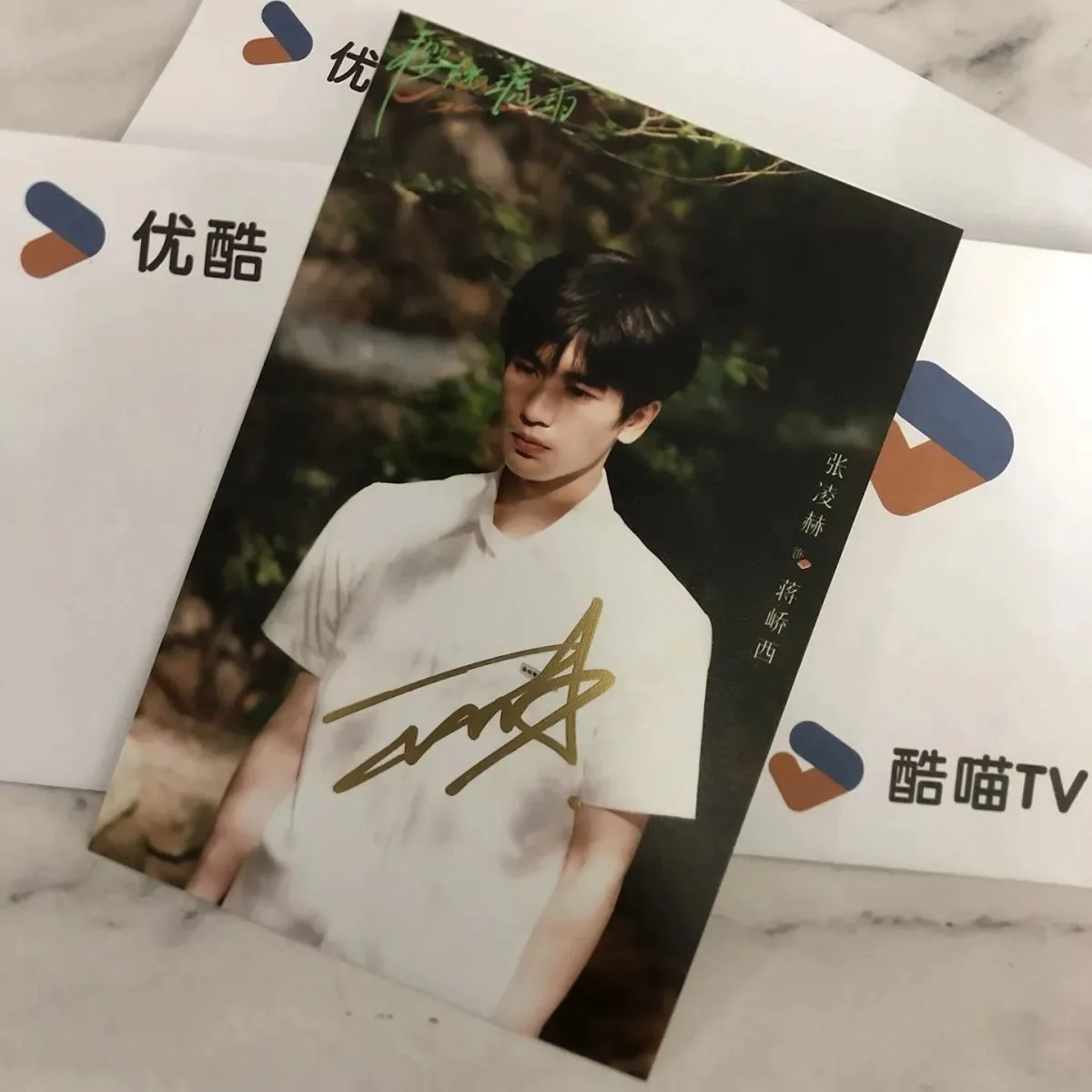Zhang Linghe Zhao Jinmai HD Poster Autographed Photos TV Our Generation Jiang Qiaoxi Drama Stills Handwritten Signature Picture