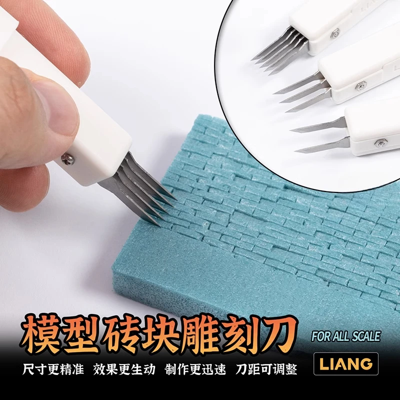 LIANG Model Tool 0227A Scene/Scene Brick Carving Knife Diy toys