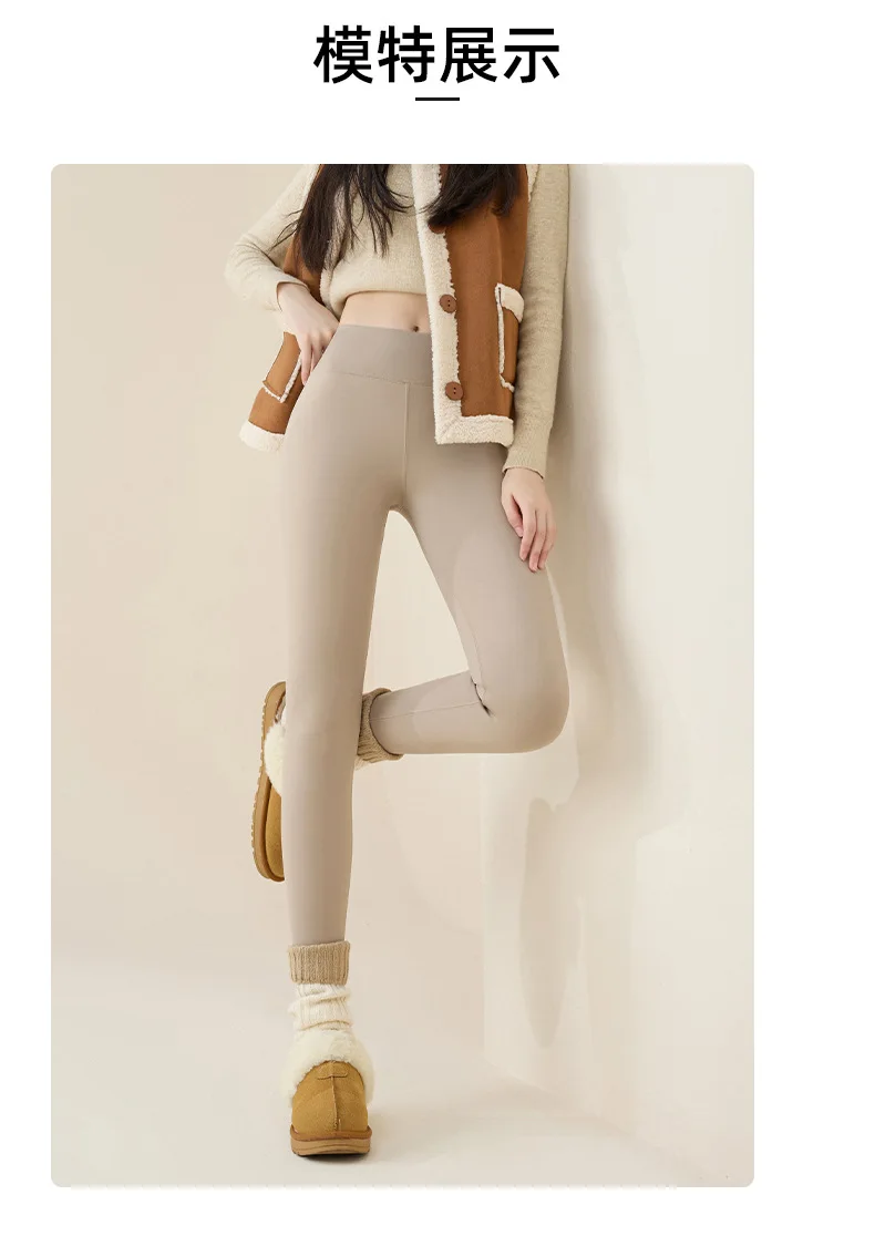Damen-Leggings, gefüttert, Samt, Oberbekleidung, Herbst- und Winterhose, 2022, neue verdickte Lamm-warme Baumwolle, eng, Fitness, Yoga, 40–80 kg – Detail 12