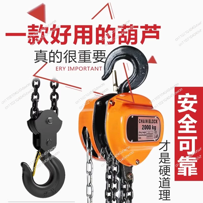 Triangular chain hoist 1 ton Manual hoist reversing single