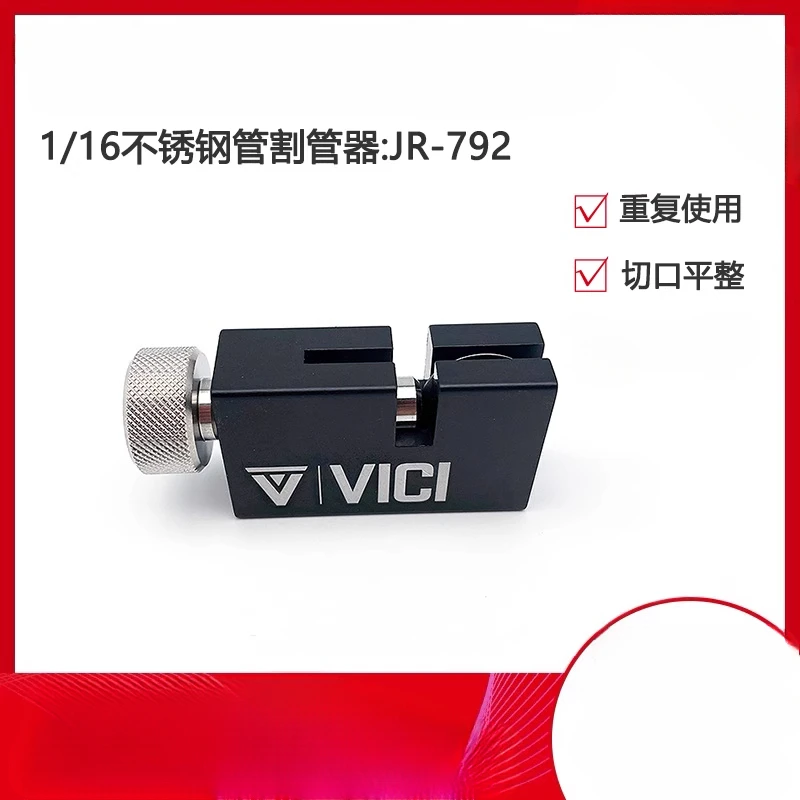 Vici Cutter Pipe Cu…