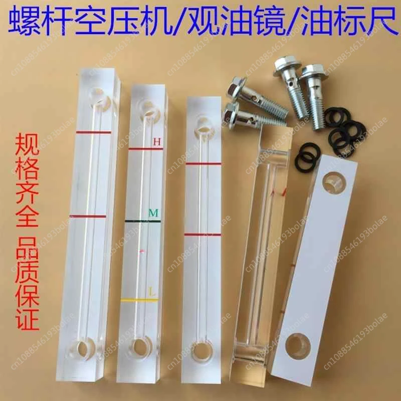 Screw Air Compressor Oil Sight Glass Oil Level Gauge Oil Standard 60 / 80 / 90 / 100 / 120 / 140 / 160 / 200