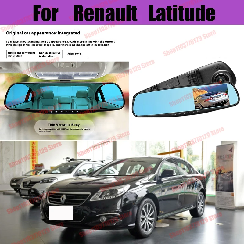 For Renault Latitude High definition dual lens driving recorder with front and rear dual recording reverse images Car dvr