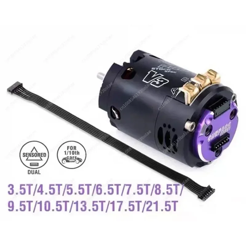 V3 540 sensory brushless motor 3650 motor TT02 Sakura electric room tension drift universal