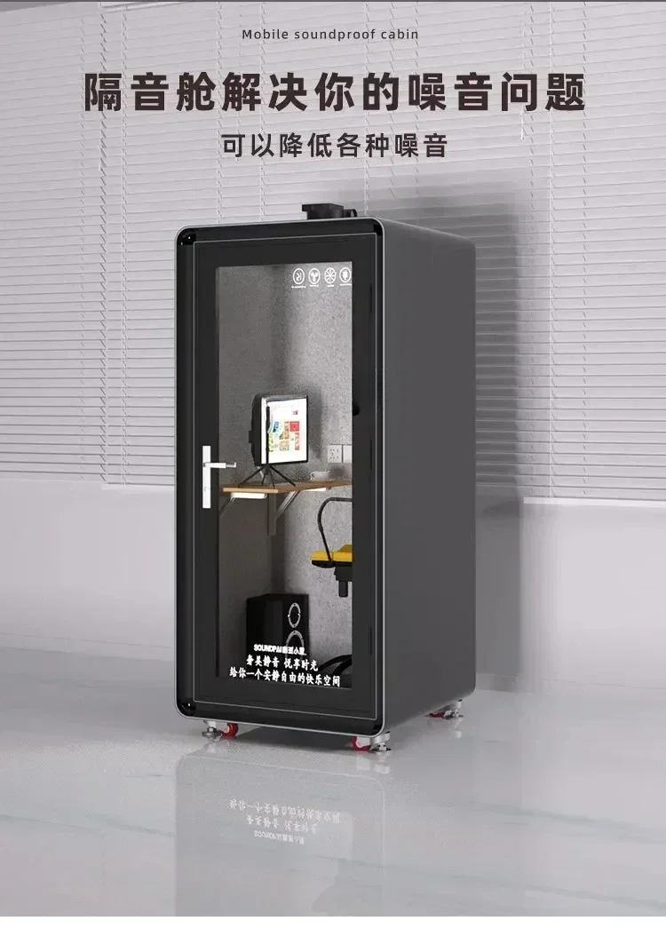 cqySoundproof Room Home Telephone Booth Removable Mobile Recording Studio Anechoic Chamber Singing Room Mute Warehouse