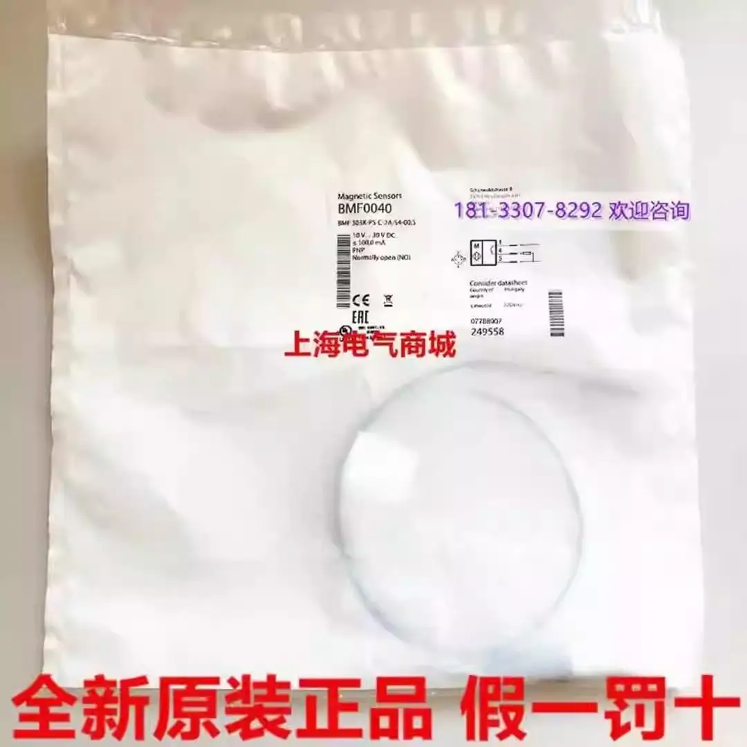 

2025 2025 Imported Balluff Groove Magnetic Sensor BMF 303K-PS-C-2A-S4-00,5 Spot BMF0040