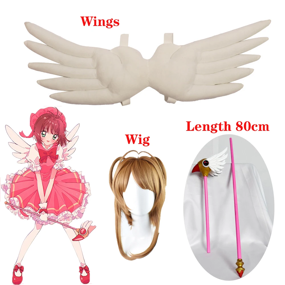 Cardcaptor Sakura Kinomoto Sakura Clow زي تنكري ساحر ، جناح شعر مستعار ، رأس طائر ، عصا سحرية ، إكسسوار هالوين