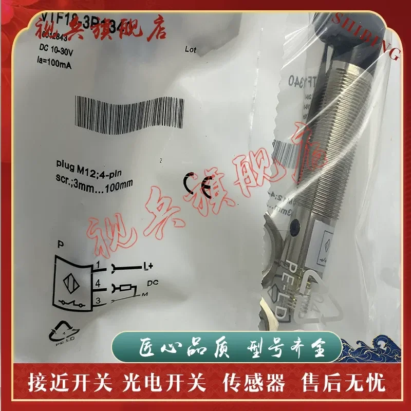 New Spot Photoelectric Switch Sensor for VTF18-3P 3N 4P 4N 1140 1240 1340