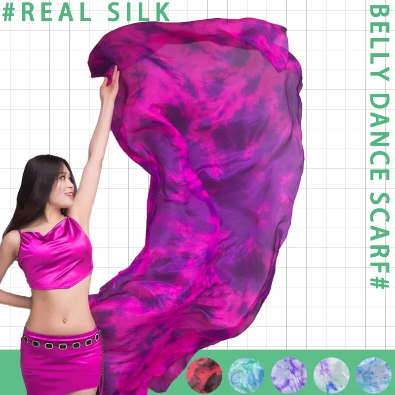 Chinese Customized Adult Women's Belly Dance Silk Veil Tie Dyed Silk Gradient Color