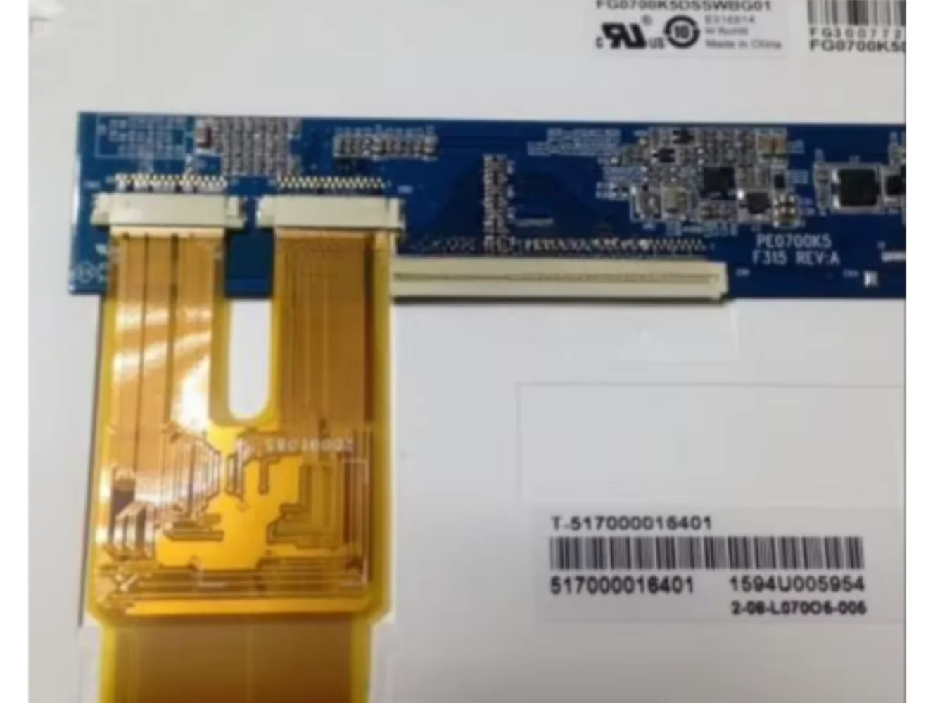 

7inch LCD Display Screen Panel PE0700K5 F315 T-517000016401