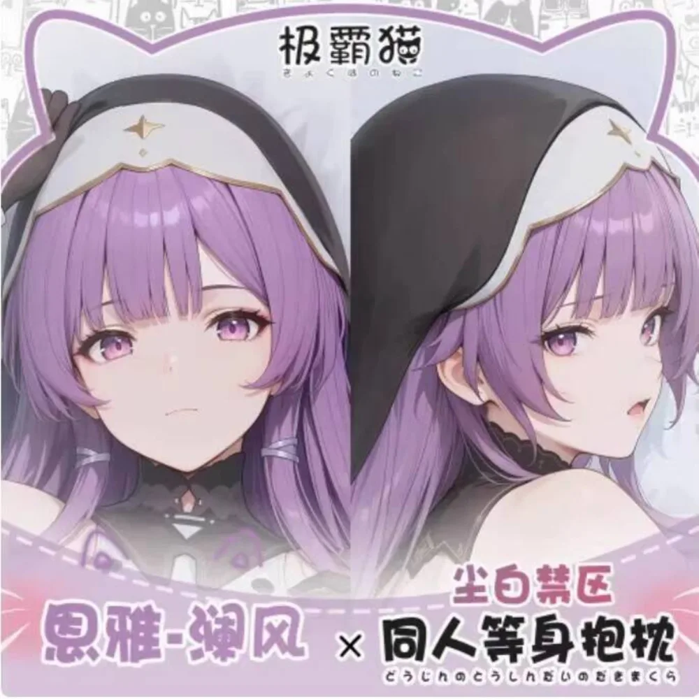 

Новинка 2023 года, японский чехол для подушки отаку, постельные принадлежности, аниме-проект, снежный загадок, сексуальная наволочка с петлей Dakimakura, подарки