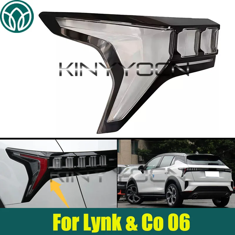 Rear Bumper Taillight Cover Shell For Lynk&Co 06 Tail Lamp Cover Turn Signal Stop Light Mask