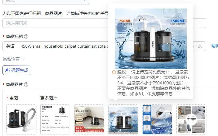 

Мощная бытовая машина для чистки ковров, штор и диванов 450 Вт, многофункциональный прибор для удаления загрязнений и стирки.