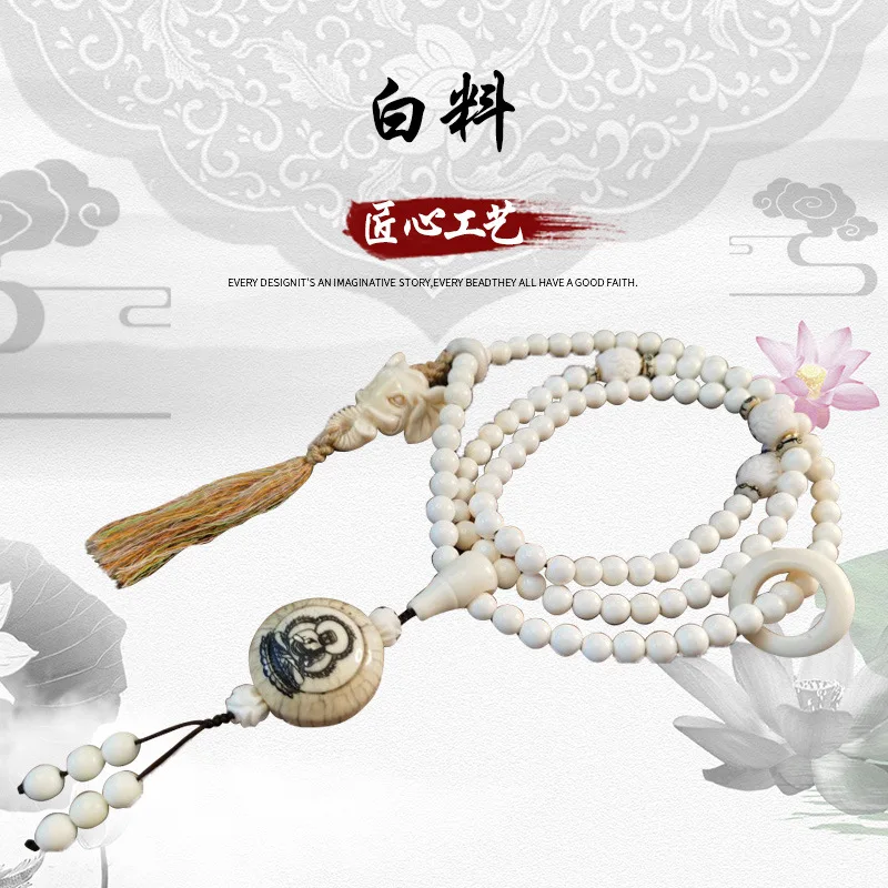 White bone 108-piece set elephant pendant barrel wealth-enhancing and round beads for a bracelet
