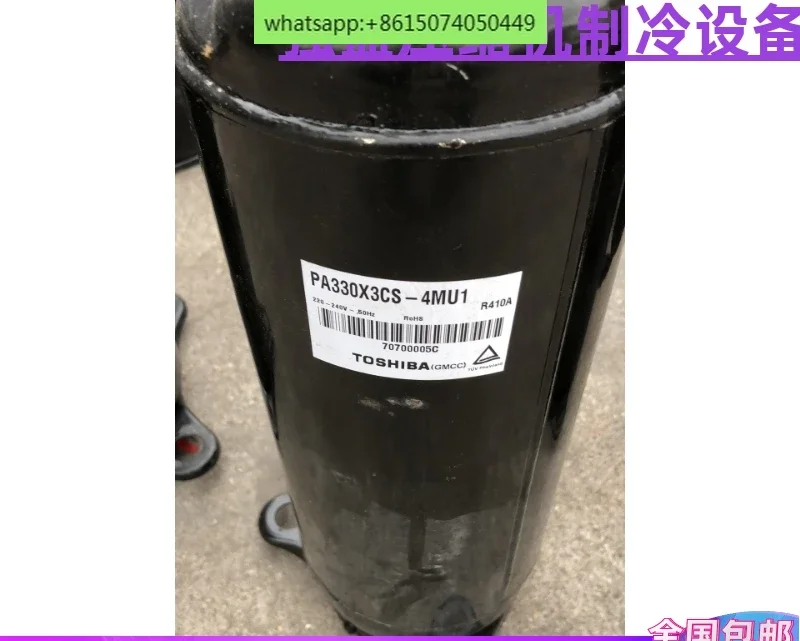 Compressor PA280G2CS-4MUL PA291X3CS-4MTH. PA250G2CS-4MUL