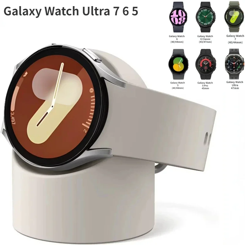 Silikon-Ladesitz für Samsung Galaxy Watch 8/7/6/5 40 mm 44 mm Ultra 47 mm Ladestation Aufbewahrungssitz Watch 8 Classic 46 mm