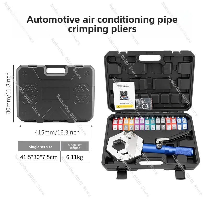 Portable car air conditioning pressure pipe pliers small hydraulic crimping machine pipe joint pliers manual air conditioning