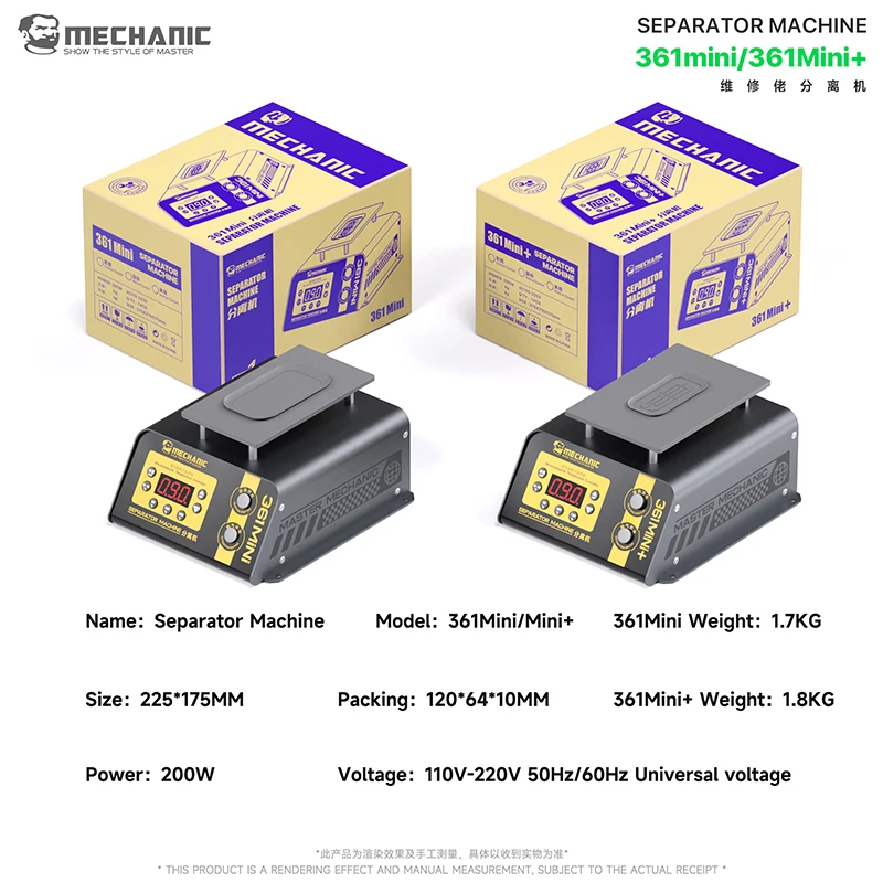 

Многофункциональный сепаратор MECHANIC 361Mini/Mini+ для ремонта ЖК-экранов мобильных телефонов