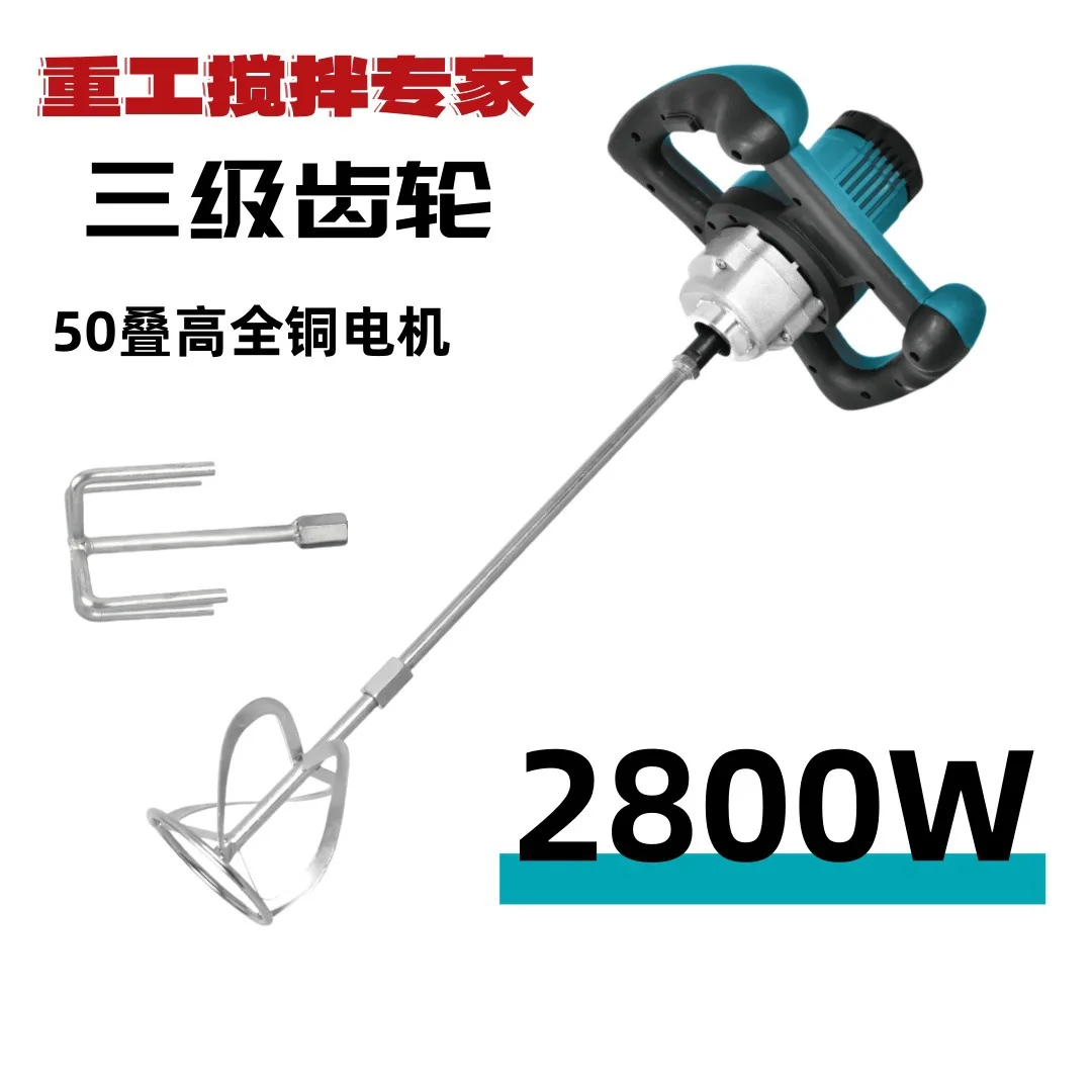 Industrial Hand-held Electric Mixer, High Power Six-speed Steering Wheel Mixer, Hand Electric Drill, Shaver, Power Tool