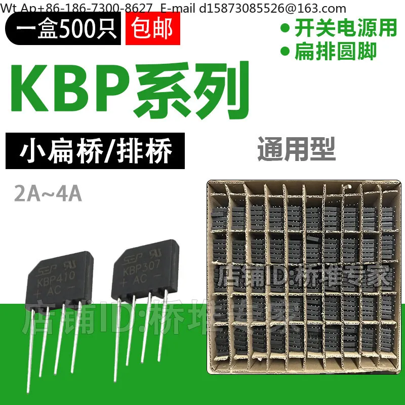 Whole box of 500 KBP310 206/210/307/410 rectifier bridge stack 2A3A4A small row bridge SEP flat bridge