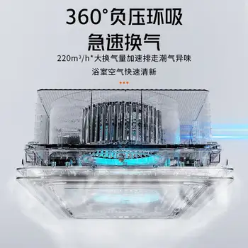 10 best sales 浴室の換気扇と照明 - №2