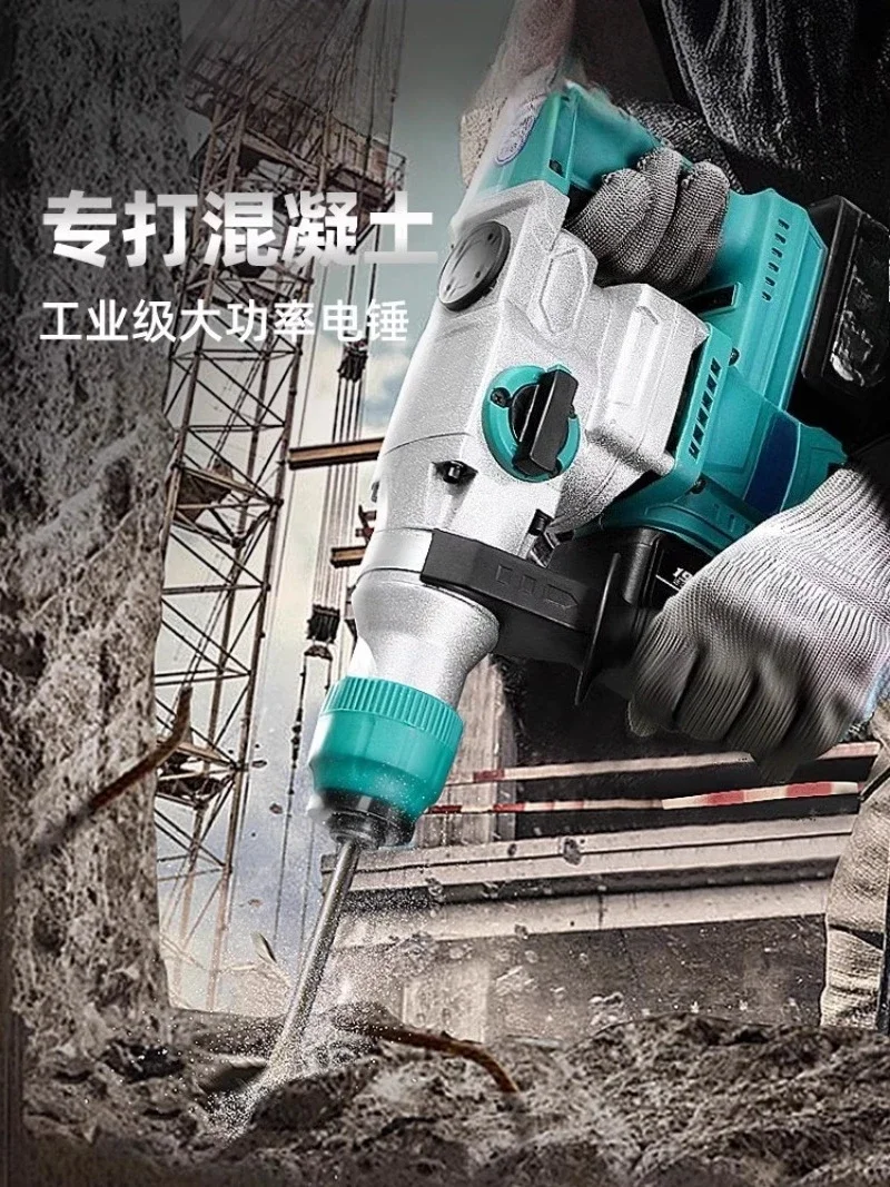 

Перезаряжаемый электрический молоток с литиевой батареей, мощная кирка для бетона, многофункциональная беспроводная ударная дрель двойного назначения