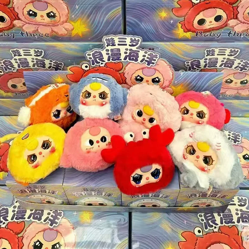 

Модная игра, новая версия, детская трехлетняя романтическая серия Ocean, плюшевая глухая коробка, модный игровой орнамент, подвеска, милая кукла, подарок