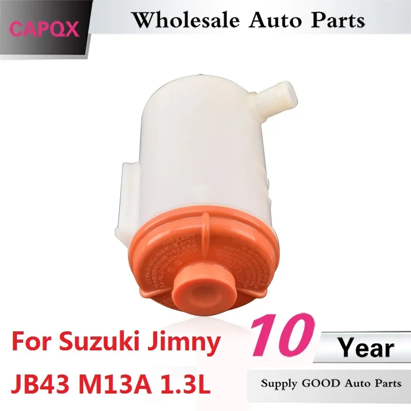 CAPQX For Suzuki Jimny Jb43 M13A 1.3L Power Steering Pump Oil Tank Steering Pump Reservoir Fluid Reservoir Oil Fluid Bottle