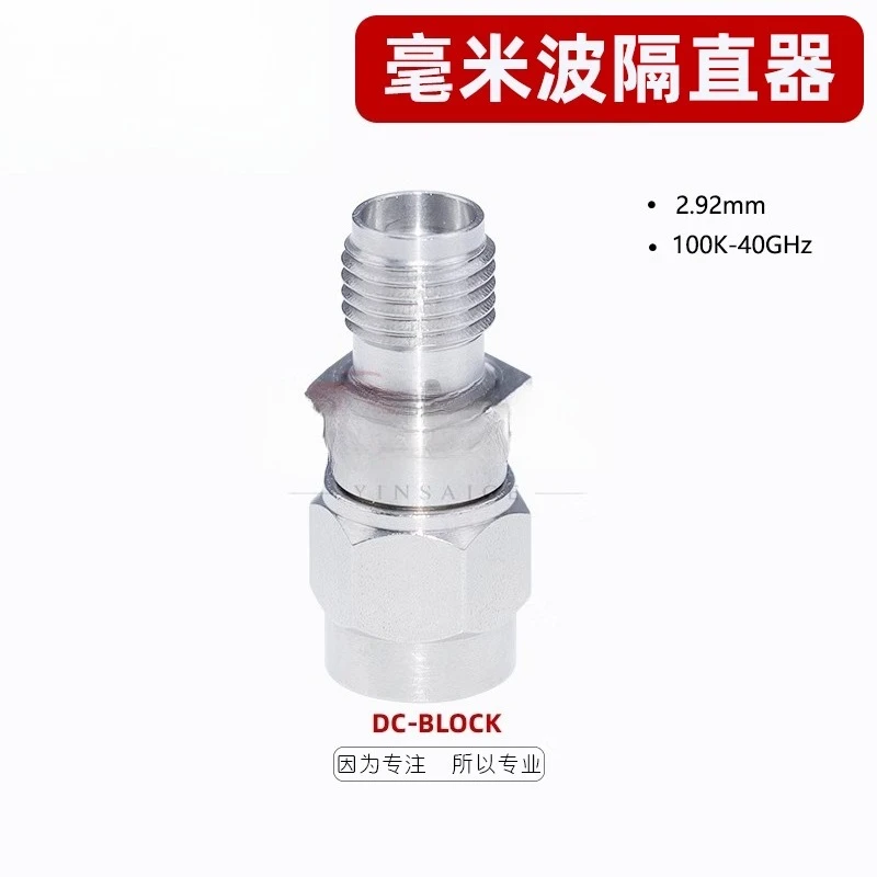 

DC-BLOCK Millimeter Wave Straight Isolator 100K-40GHZ 50V Internal Straight Isolator 2.92MM Rotary Converter
